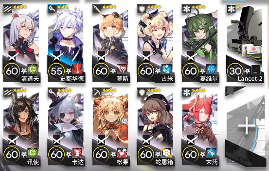 《明日方舟》NL8怎麽打 NL-8低配打法攻略 《明日方舟》NL8怎麽打 NL-8低配打法攻略