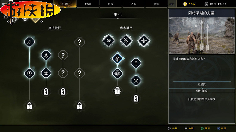 《戰神4》角色風格+畫面+劇情售前試玩圖文評價 《戰神4》角色風格+畫面+劇情售前試玩圖文評價