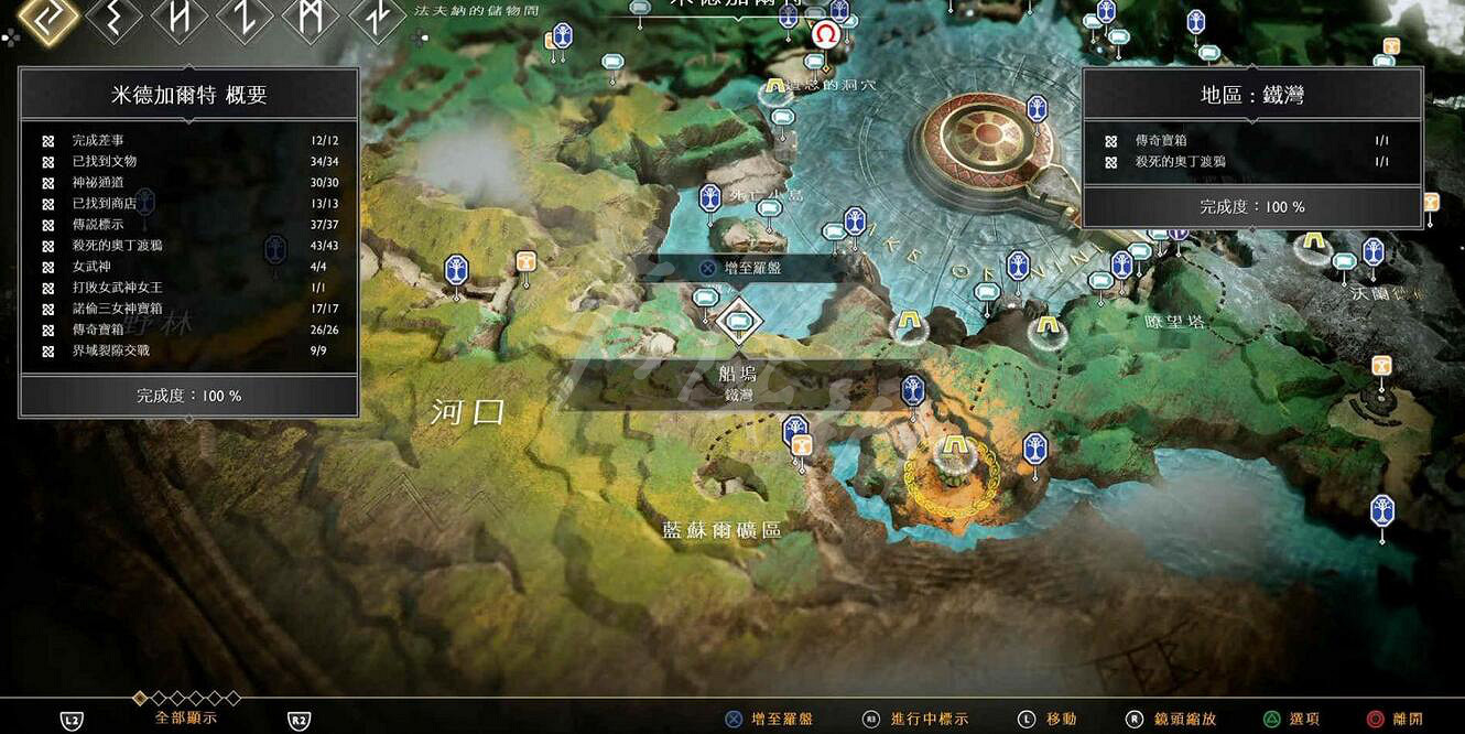 《戰神4》幽魂支線怎麽做？全幽魂支線過關方法圖文攻略