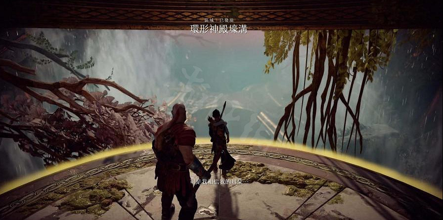 《戰神4》斧頭全符文技能獲得圖文指南 斧頭都有哪些符文技能？