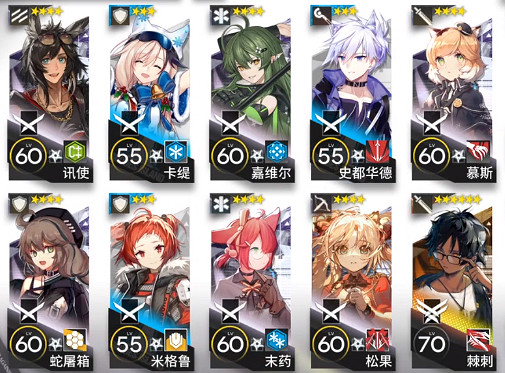 《明日方舟》NL-10低配攻略 長夜臨光NL10怎麽打 《明日方舟》NL-10低配攻略 長夜臨光NL10怎麽打