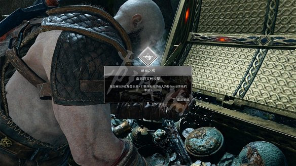 《戰神4》圖文全攻略:全劇情流程+操作介紹+戰鬥系統+裝備打造升級+符文咒術鑲嵌+技能升級+全Boss攻略+全機關解謎+支線挑戰+全寶箱收集 《戰神4》圖文全攻略:全劇情流程+操作介紹+戰鬥系統+裝備打造升級+符文咒術鑲嵌+技能升級+全Boss攻略+全機關解謎+支線挑戰+全寶箱收集