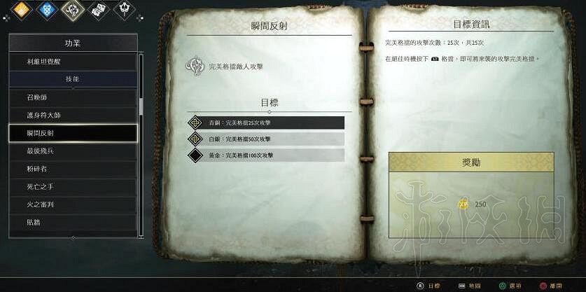 《戰神4》經驗值怎麽獲得 銀片及經驗值獲得方法介紹