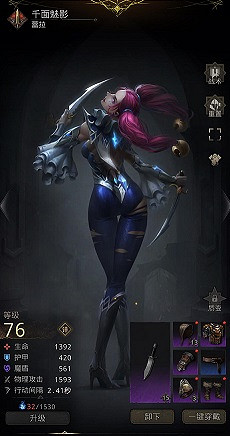 《地下城堡3》物理隊怎麽搭配 魂之詩物理隊陣容推薦 《地下城堡3》物理隊怎麽搭配 魂之詩物理隊陣容推薦