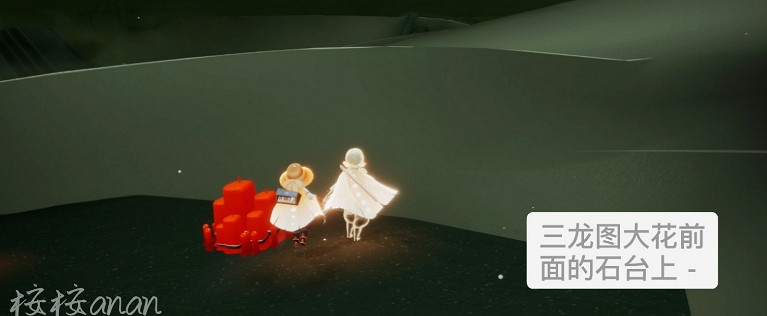 《光遇》大蠟燭11.2位置 11月2日大蠟燭在哪