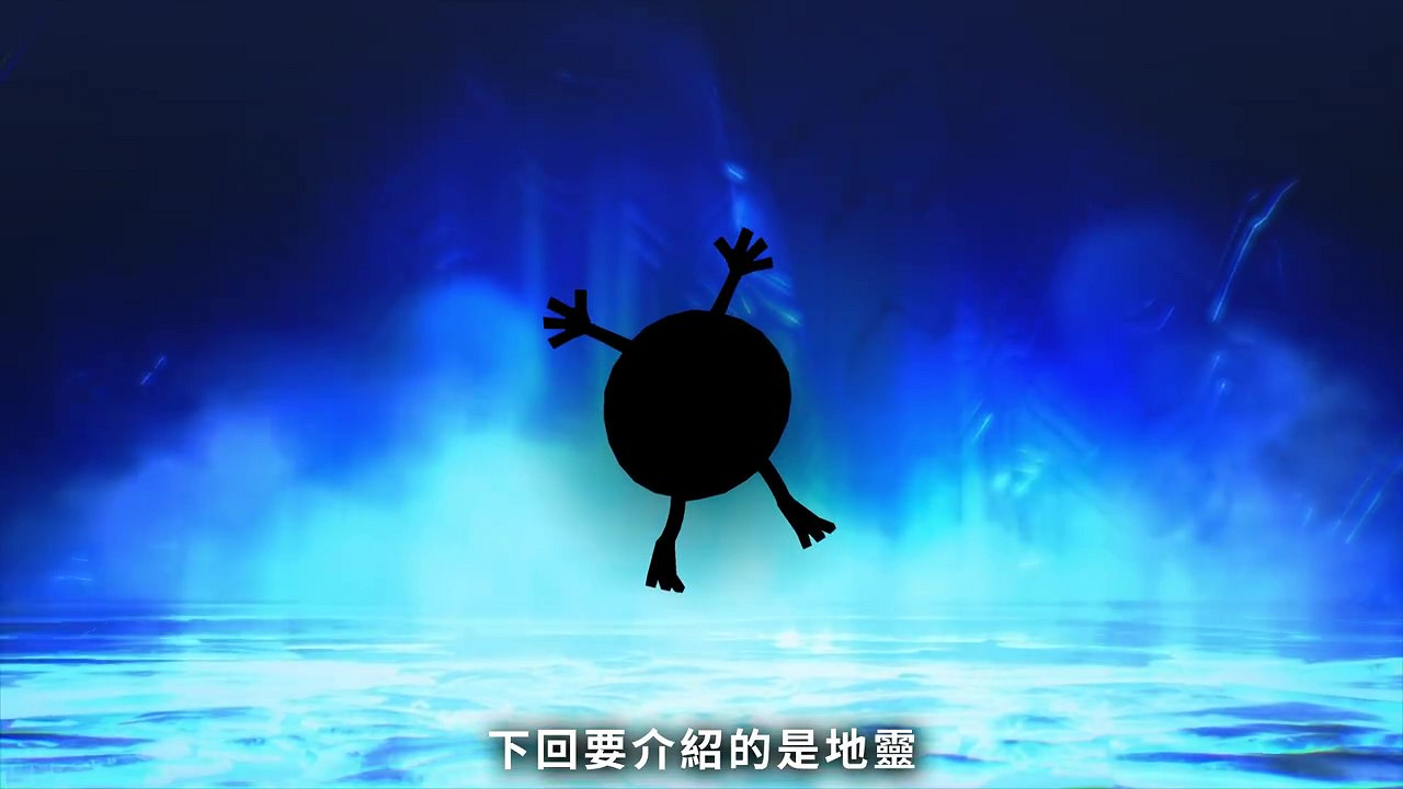 《真·女神轉生5》惡魔介紹：妖鬼式王子