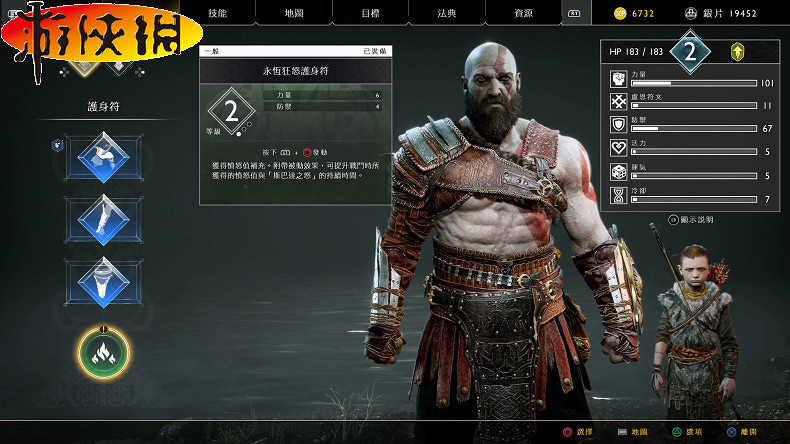 《戰神4》角色風格+畫面+劇情售前試玩圖文評價