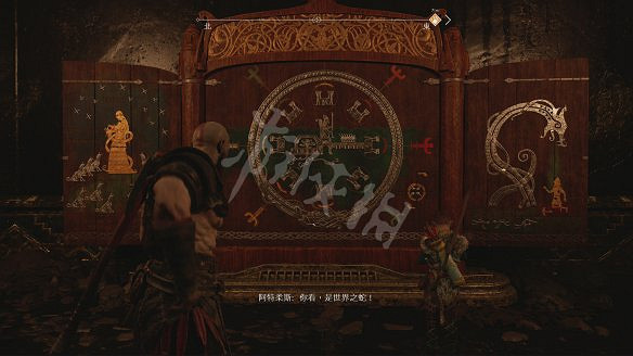 《戰神4》圖文全攻略：全劇情流程+操作介紹+戰鬥系統+裝備打造升級+符文咒術鑲嵌+技能升級+全Boss攻略+全機關解謎+支線挑戰+全寶箱收集