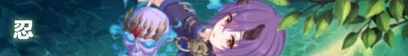 《公主連接》恐慌是什麽效果 恐慌效果介紹 《公主連接》恐慌是什麽效果 恐慌效果介紹