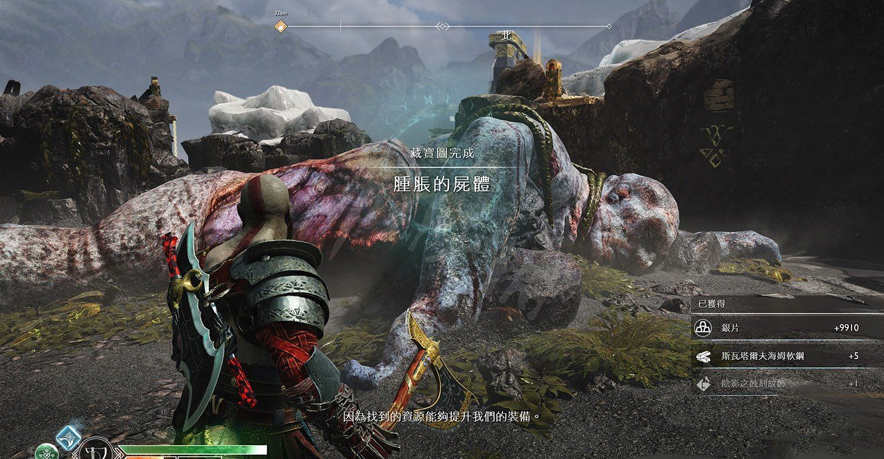 《戰神4》藏寶圖位置一覽 藏寶圖都在哪？