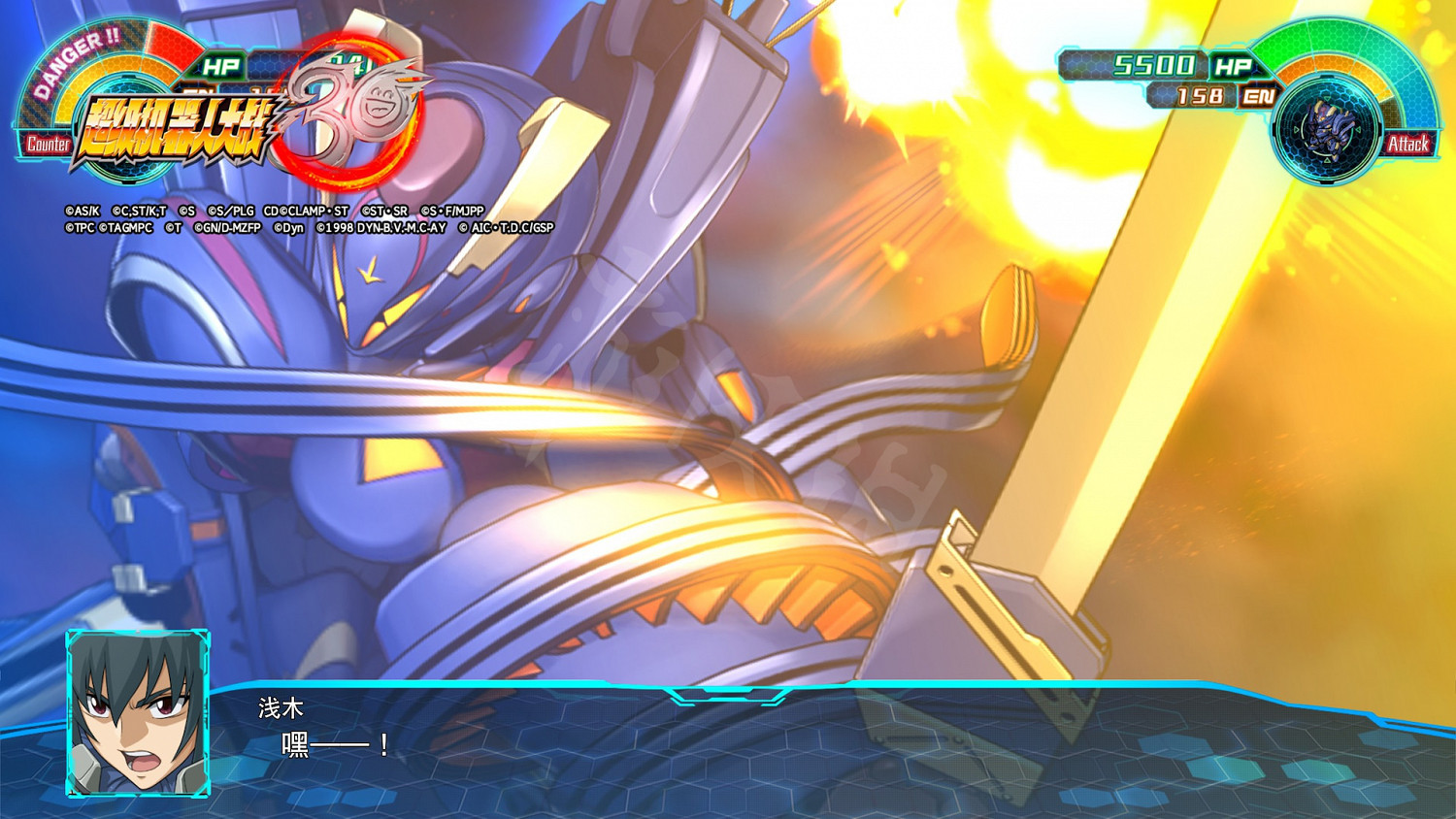 《超級機器人大戰30》天平的審判怎麽選?天平的審判劇情選擇指南 《超級機器人大戰30》天平的審判怎麽選?天平的審判劇情選擇指南