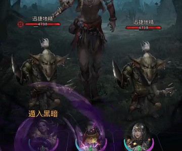 《地下城堡3》再生者的反擊在哪裡刷怪 再生者的反擊刷怪地點分享 《地下城堡3》再生者的反擊在哪裡刷怪 再生者的反擊刷怪地點分享