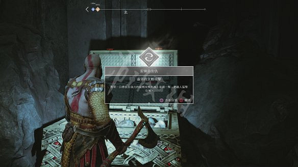 《戰神4》圖文全攻略：全劇情流程+操作介紹+戰鬥系統+裝備打造升級+符文咒術鑲嵌+技能升級+全Boss攻略+全機關解謎+支線挑戰+全寶箱收集