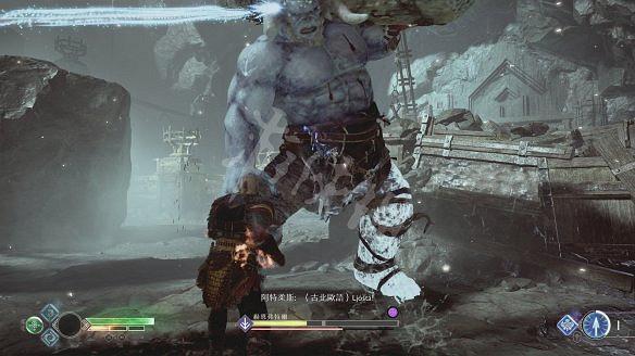 《戰神4》圖文全攻略：全劇情流程+操作介紹+戰鬥系統+裝備打造升級+符文咒術鑲嵌+技能升級+全Boss攻略+全機關解謎+支線挑戰+全寶箱收集