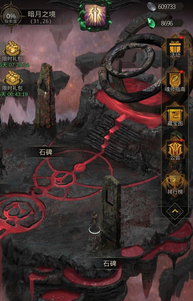 地下城堡3熔爐之城怎麽過 熔爐之城通關攻略 地下城堡3熔爐之城怎麽過 熔爐之城通關攻略