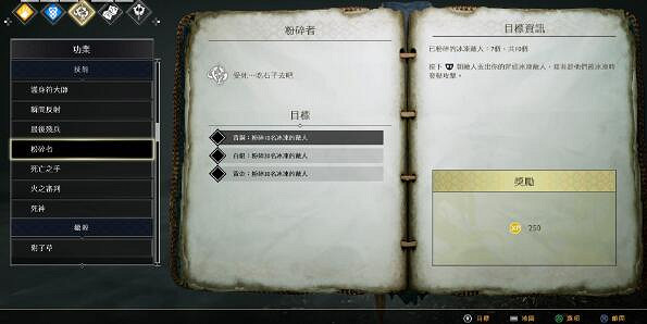 《戰神4》新手向實用技巧匯總 怎麽快速入門？