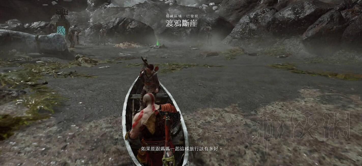 《戰神4》全國度符文對照盤碎片收集圖文攻略 對照盤碎片在哪？