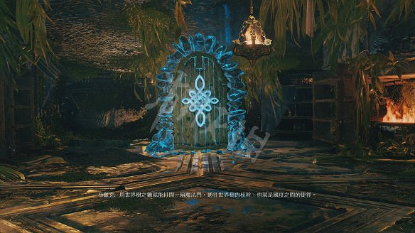 《戰神4》圖文全攻略:全劇情流程+操作介紹+戰鬥系統+裝備打造升級+符文咒術鑲嵌+技能升級+全Boss攻略+全機關解謎+支線挑戰+全寶箱收集 《戰神4》圖文全攻略:全劇情流程+操作介紹+戰鬥系統+裝備打造升級+符文咒術鑲嵌+技能升級+全Boss攻略+全機關解謎+支線挑戰+全寶箱收集