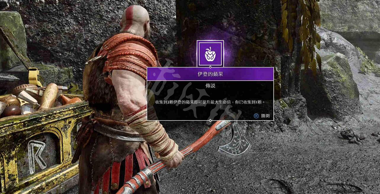 《戰神4》伊登蘋果全收集圖文攻略 伊登蘋果在哪？