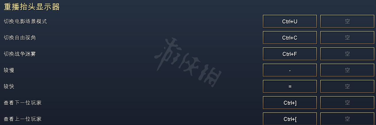 《世紀帝國4》快捷鍵全問題解答 快捷鍵常用技巧分享 《世紀帝國4》快捷鍵全問題解答 快捷鍵常用技巧分享