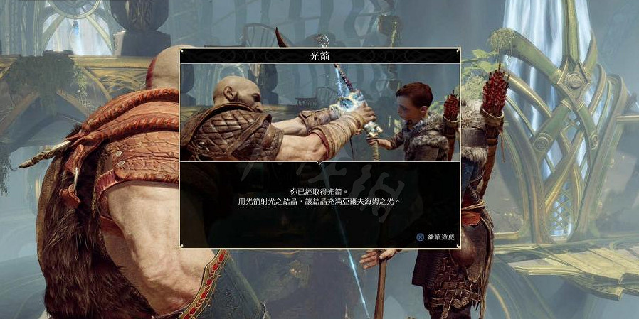 《戰神4》斧頭全符文技能獲得圖文指南 斧頭都有哪些符文技能？