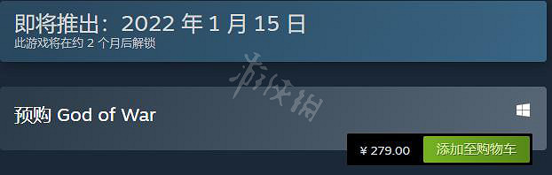 《戰神4》PC版多少錢?PC版預購獎勵一覽 《戰神4》PC版多少錢?PC版預購獎勵一覽