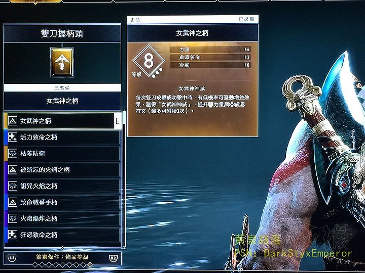 《戰神4》迷霧國度怎麽刷迷霧?刷迷霧思路分享 《戰神4》迷霧國度怎麽刷迷霧?刷迷霧思路分享