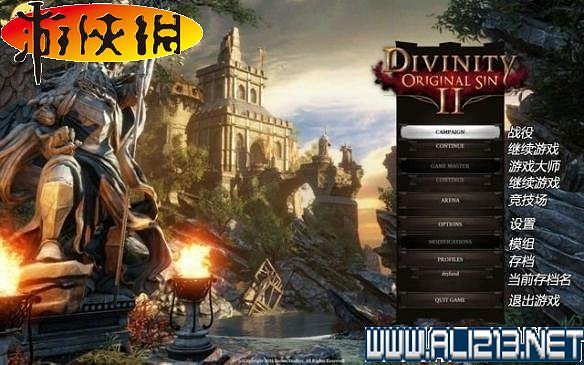 《神諭：原罪2》全劇情流程全任務圖文攻略【完結】