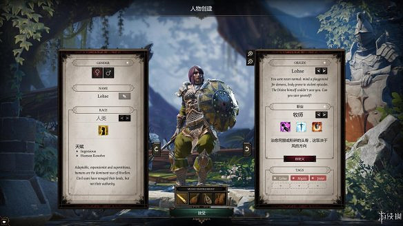 《神諭：原罪2》圖文流程攻略[鍵位操作+職業/種族技能介紹+屬性介紹+主/支線任務]