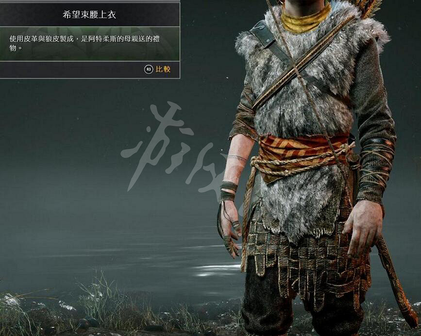 《戰神4》 阿特柔斯全盔甲資料匯總 阿特柔斯盔甲作用介紹 《戰神4》 阿特柔斯全盔甲資料匯總 阿特柔斯盔甲作用介紹