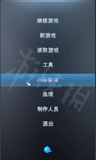 《大都會:天際》怎麽設定無限金錢?開無限錢方法分享 《大都會:天際》怎麽設定無限金錢?開無限錢方法分享