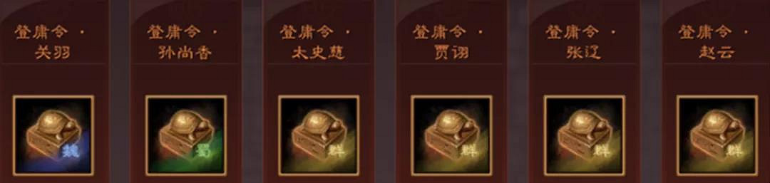 《三國志戰略版》群象賈詡陣容推薦 賈詡趙雲左慈登庸令搭配攻略