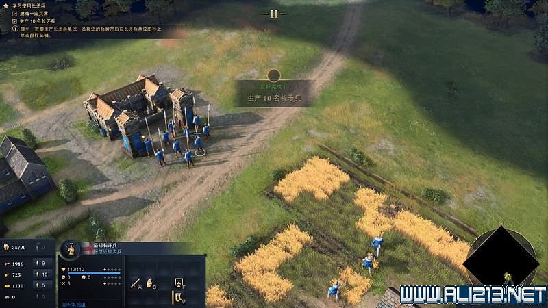 《世紀帝國4》新手攻略圖文全解析 新手教學全方面解析