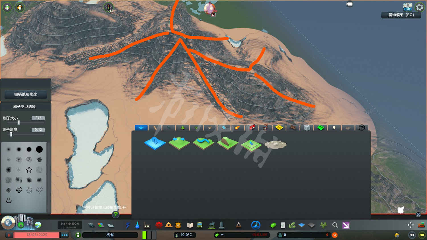 《大都會:天際》如何建造真實的山脈 建造真實山脈技巧介紹 《大都會:天際》如何建造真實的山脈 建造真實山脈技巧介紹