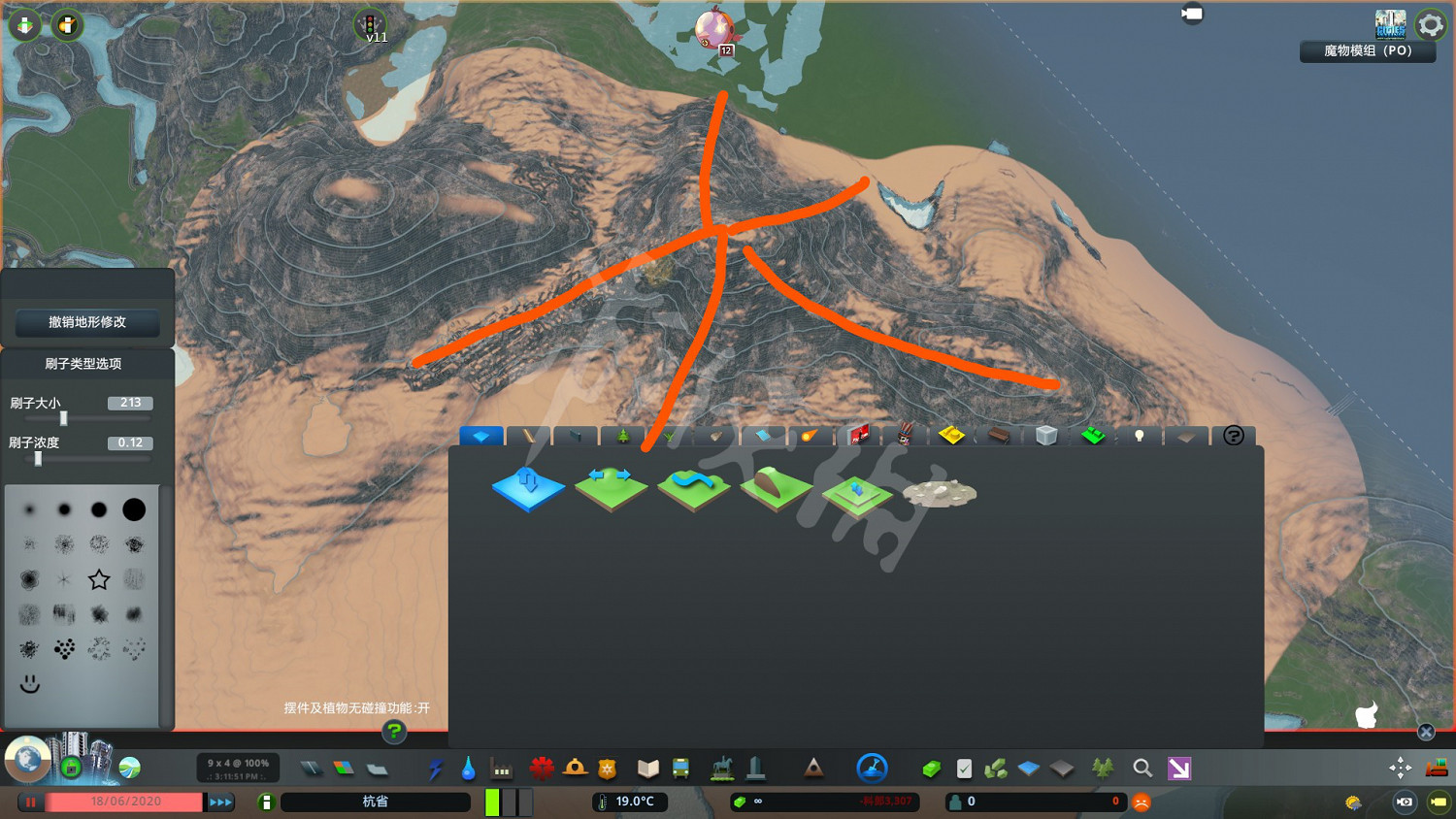 《大都會:天際》如何建造真實的山脈 建造真實山脈技巧介紹 《大都會:天際》如何建造真實的山脈 建造真實山脈技巧介紹