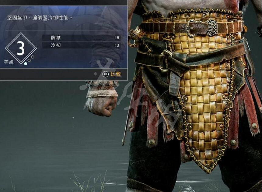 《戰神4》奎托斯腰甲資料圖鑒大全 奎托斯腰甲屬性及獲得方法