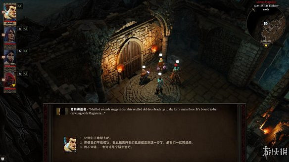 《神諭：原罪2》圖文流程攻略[鍵位操作+職業/種族技能介紹+屬性介紹+主/支線任務]