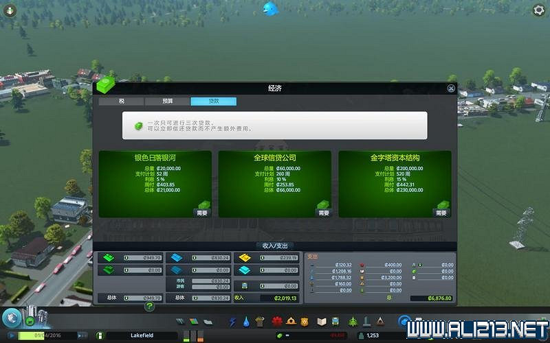 《大都會:天際》圖文攻略詳解 系統教學+上手指南+實用玩法技巧 《大都會:天際》圖文攻略詳解 系統教學+上手指南+實用玩法技巧