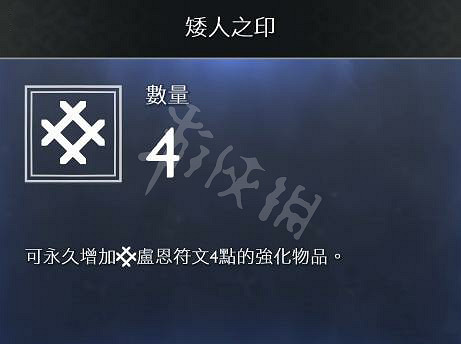 《戰神4》素材全收集圖文攻略 全素材獲取方法+用途詳解 《戰神4》素材全收集圖文攻略 全素材獲取方法+用途詳解