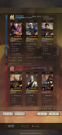 《三國志戰略版》爆頭隊什麽意思 爆頭騎陣容一覽 《三國志戰略版》爆頭隊什麽意思 爆頭騎陣容一覽