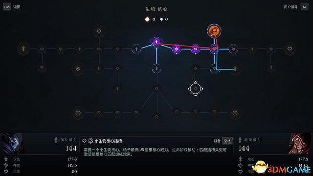 《末世騎士：創世紀》圖文上手指南 全技能全裝備解析及玩法技巧