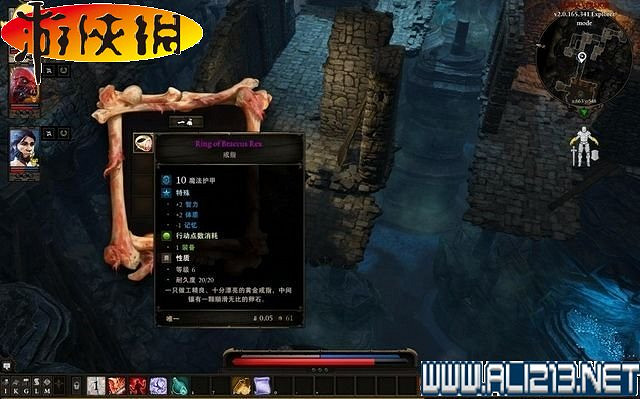 《神諭:原罪2》全劇情流程全任務圖文攻略【完結】 《神諭:原罪2》全劇情流程全任務圖文攻略【完結】