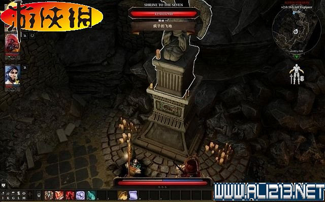 《神諭:原罪2》全劇情流程全任務圖文攻略【完結】 《神諭:原罪2》全劇情流程全任務圖文攻略【完結】