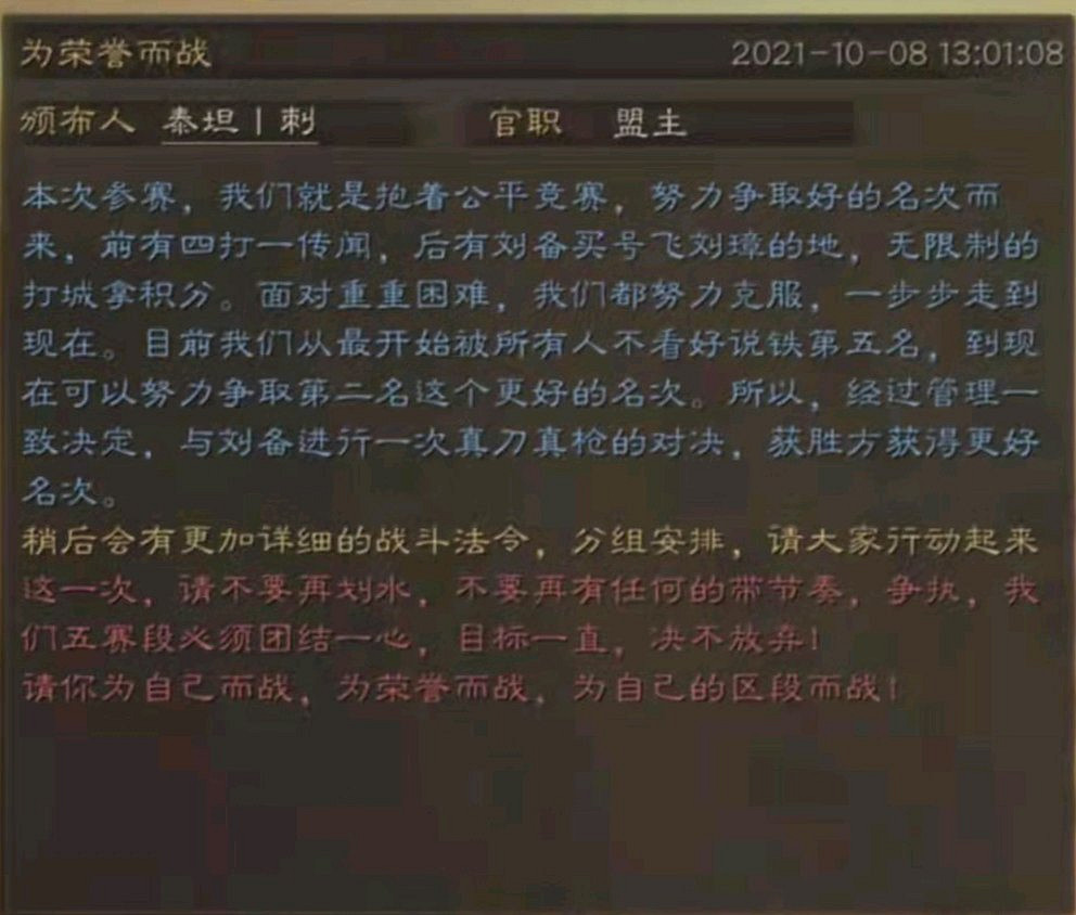 《三國志戰略版》第七輪競猜答案 千盟邀請賽競猜第七期 《三國志戰略版》第七輪競猜答案 千盟邀請賽競猜第七期