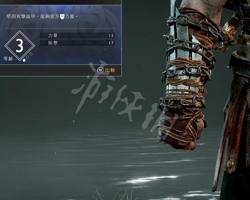 《戰神4》奎托斯腕甲資料圖鑒大全 奎托斯腕甲獲得方法及升級材料匯總 《戰神4》奎托斯腕甲資料圖鑒大全 奎托斯腕甲獲得方法及升級材料匯總