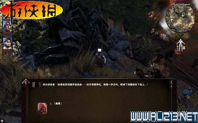 《神諭:原罪2》全劇情流程全任務圖文攻略【完結】 《神諭:原罪2》全劇情流程全任務圖文攻略【完結】