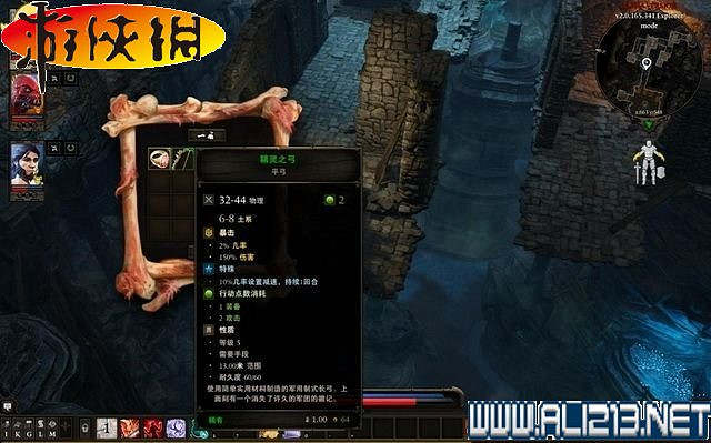 《神諭:原罪2》全劇情流程全任務圖文攻略【完結】 《神諭:原罪2》全劇情流程全任務圖文攻略【完結】