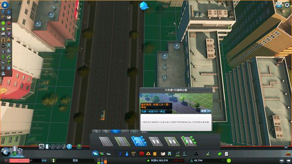 《大都會：天際》汙染怎麽治理 汙染治理技巧分享