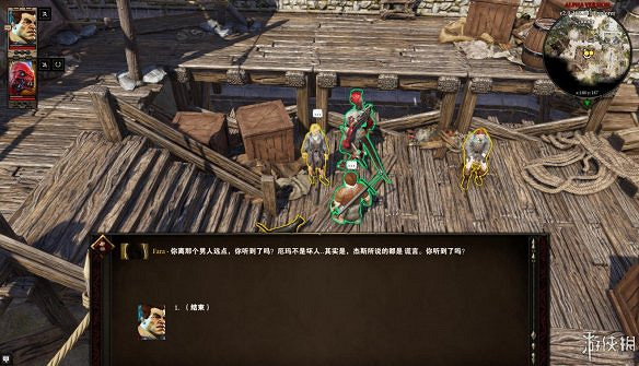 《神諭：原罪2》圖文流程攻略[鍵位操作+職業/種族技能介紹+屬性介紹+主/支線任務]