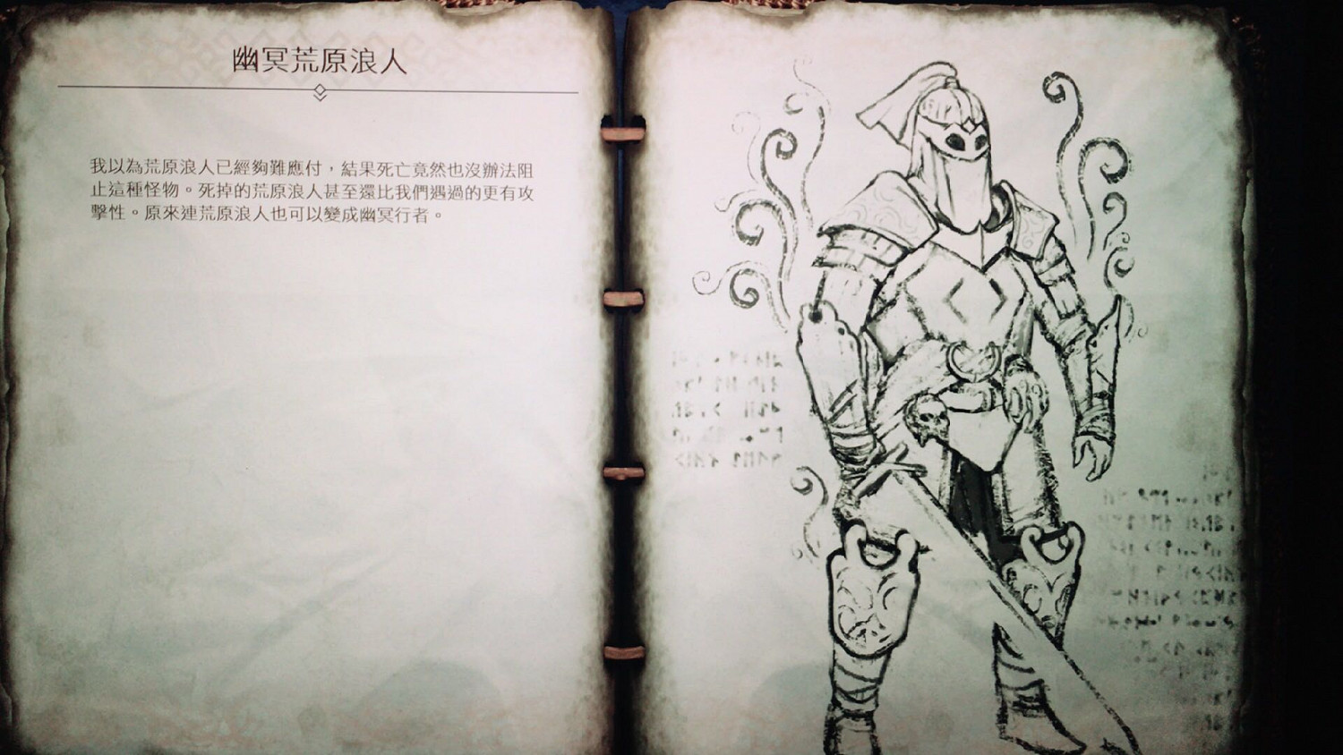 《戰神4》荒原鬥士怎麽打?荒原浪人打法思路分析 《戰神4》荒原鬥士怎麽打?荒原浪人打法思路分析